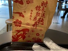 -肯德基(新塘乐购店)