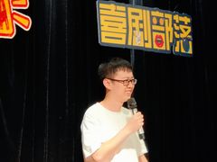 -喜剧部落脱口秀(三里屯店)