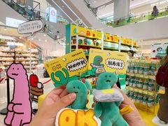 -九木杂物社(江宁金鹰店)