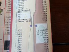 -亿诣蝎府炸酱面羊蝎子火锅(酷车小镇店)