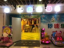 -妙糖乐园(乐坊·大华生活广场店)