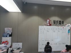 -云南吴氏嘉美医疗美容医院