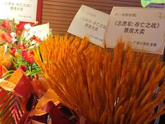 -保利国际影城(中环店)