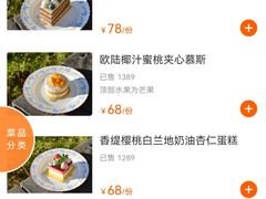 -云端咖啡(古北水镇景区店)