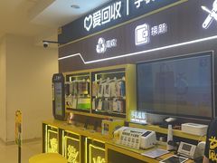 -爱回收(光启城店)