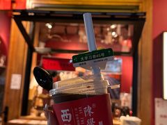 -陈学正酸梅汤(大学习巷店)