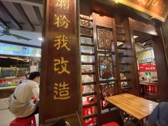 -凌记(泮塘路店)