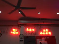 -东泰祥生煎馆(长宁路店)