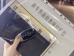 -上海德星奔驰(江杨南路店)