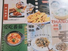 -盏簋品味馆(沙溪店)