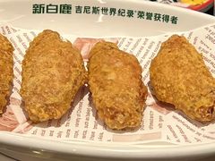 -新白鹿餐厅(松江开元地中海店)