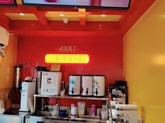 -鸡鸣赐茶(鸡鸣寺路店)