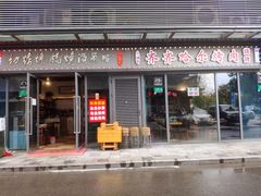 -正通记·哈尔滨烧烤·炭烤鸽子(七宝万科国际店)