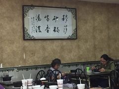 大堂-清真·穆萨砂锅(大皮院店)