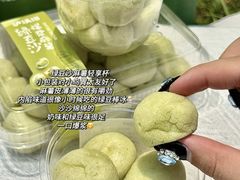 -龙湖南京江北天街