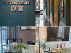-御膳·现代粤菜·高空城景宴会厅·谢师宴(罗湖万象城店)