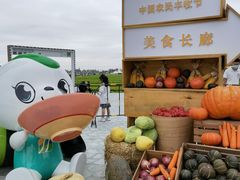 -中国天府农业博览园