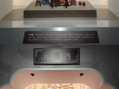 -中国黄酒博物馆