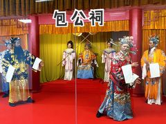 -包公祠