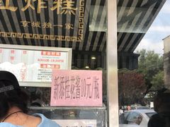 -京天红酒家(虎坊路店)