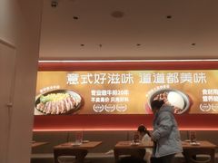 -摩欧客意式餐厅(高新活力汇店)