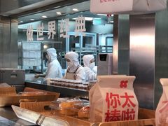 -红花点心局(护国寺店)