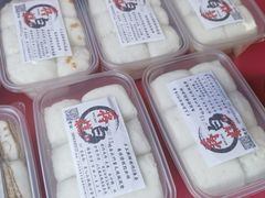 新品软糯白糕-袁妈红豆汤(重庆总店)