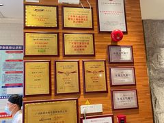 -陈记顺和牛肉火锅馆(天河北路店)
