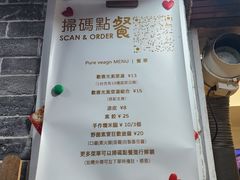 -禅悦素食