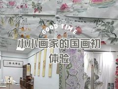 -秦汉胡同国学书院(华漕分馆)