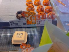 -One Bagel·一个贝果(悠唐店)