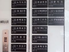 -悦河马家庭桌游剧本馆(朝阳门店)