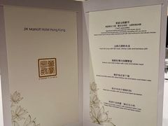 -万豪金殿(香港JW万豪酒店)