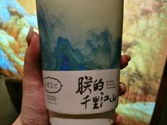 -茶理宜世(东方宝泰店)