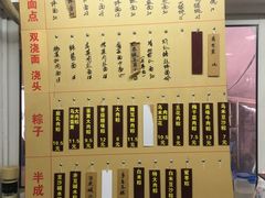 -金太粽(上海弄堂第一粽店)