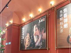 -鱼酷活鱼烤鱼(静安大融城店)