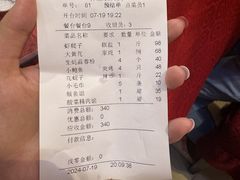 -韩记海鲜饺子(隆仁世家店)