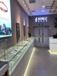 -结绳记(朝阳大悦城店)