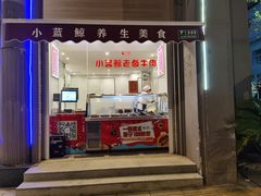 门面-小蓝鲸湖北菜(八一路店)