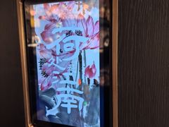 -淮扬府·游园京梦(北京SKP店)