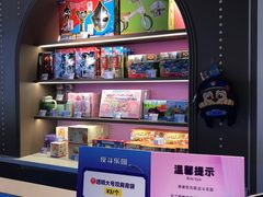-反斗乐园(领展中心城店)