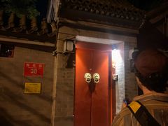 -程府宴-国宴(南长街·四合院店)