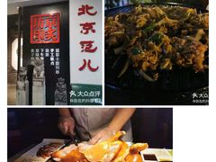 -喜宴又一村·粤菜·茶点·海鲜(壹方天地店)