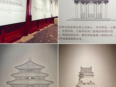 -北京古代建筑博物馆