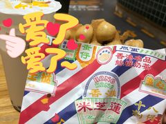 -美芝莲(领展购物广场中关村店)