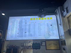 -荣荣面馆(丹溪大道店)