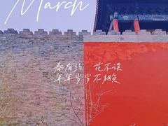 -东华门大街小区