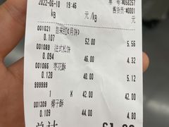 -北京稻香村(天桥乐汇百货商场店)