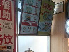 -和合谷(百荣店)