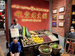 -吼堂老火锅(武汉 天地壹方南馆店)